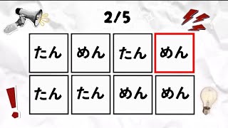 【令和のリズムゲーム】say the word on beat in 日本語🇯🇵