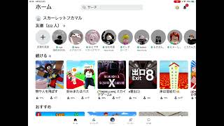 音声入ってますか？