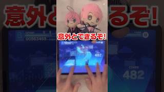 久しぶりのプロセカ！✨