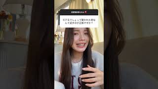 [Genius Answer] Here's the genius answer when asked if you're popular🤫💖#Love #QuestionCorner