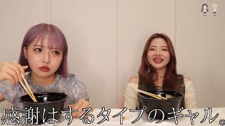 Just eating and talking.