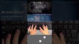 「curious/初音ミク」打ってみた #shorts #タイピング #タイピングチューブ