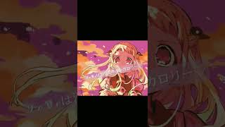 #バズれ #八尋寧々