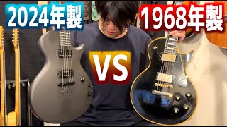 【最新のエレキギターこうなってんの！？】アンプもエフェクターも内蔵しオケも鳴らせて超優秀なオールカーボン製Nova Go Sonic とビンテージ68年製ギブソンレスポールのサウンドを比較した結果！？