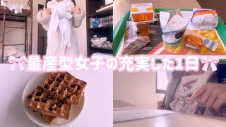 【vlog】量産型女子の充実した1日🫶
