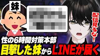 【クリスマスを許すな】或世イヌも視聴者も年々ハードルが上がっていく爆笑雑談【切り抜き動画】