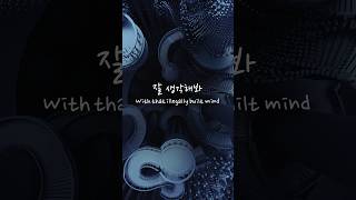 『위법건축』레이, 솔로 아티스트 데뷔｜『違法建築』 礼衣、ソロアーティストデビュー #리릭비디오 #LyricVideo #礼衣 #違法建築 #リリックビデオ