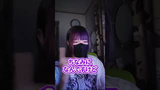 地雷系との友達のなり方 #Shorts