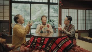 赤いきつね緑のたぬき「年末のつどい」篇 15秒