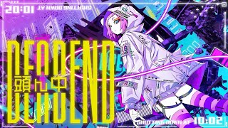 【中文+羅馬字幕】頭ん中DEAD END - レトベア（unknown Vo：10fu）