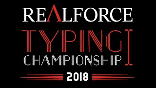 REALFORCE TYPING CHAMPIONSHIP 2018 Full version