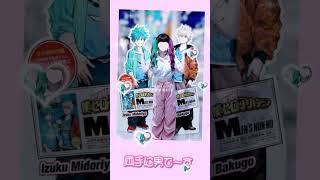 まとめ的な〜 #ヒロアカ #僕のヒーローアカデミア #alnst #alienstage #ブルーロック #推し活