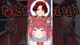 ちょろび【赤見かるび切り抜き 柊ツルギ えなこカップ OW2】