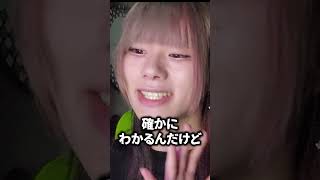 好きな人と付き合う方法 #Shorts