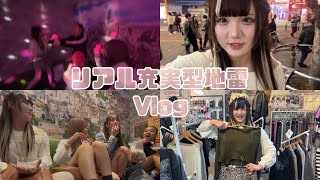 [A day in the life] A real day in the life of a fulfilling landmine