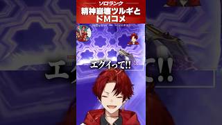 Tsurugi's mental state is about to collapse #TsurugiHiiragi #Valorant #Cutout