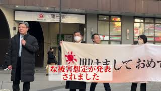 公明党新春街頭演説　２０２６年１月５日　田村英樹　字幕入版　大田区　蒲田駅西口　#公明党