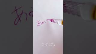 ガラスペンで自己紹介