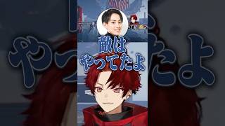 スクリムでらいじんから手痛い指摘をされる #柊ツルギ #切り抜き #らいじん #shaka