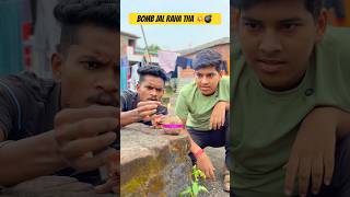 Bomb Jal Raha tha 💥💣 #shorts #funny #comedy #comedyshorts