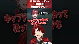 Tsurugi returns Kuzuha and Lauren's teasing with an invincible counter. #HiiragiTsurugi #Cutout #...