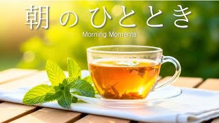 Mint Tea & Healing Light | Relaxing Guitar & Piano with Gentle Wind Sounds