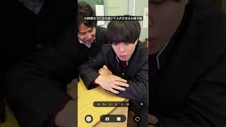 中学と高校1日の流れの違い