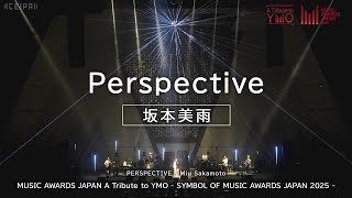 坂本美雨 - Perspective | A Tribute to YMO