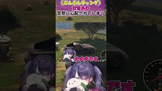 警察にアタックするも気遣われ、その後車で宙を舞う甘音あむ #甘音あむ #ネオポルテ #vtuber #vtuber切り抜き #madtown #gta #shorts #切り抜き