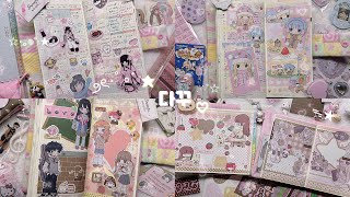 韓国シールで手帳デコ˚ ༘♡ ⋆｡˚ ほぼ日weeks / 1月マンスリー / 다꾸 / 다이어리꾸미기 / 호보니치윅스 / 미도리 / 페이젬