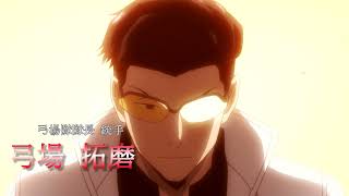 ワールドトリガー 3期アニメCM 弓場隊ver ※非公式【CM風 MAD】【ピーターマン】