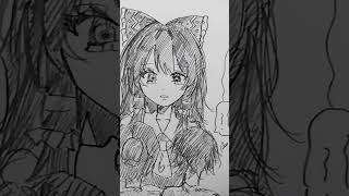Only you are watching #Touhou #Marisa #Reimu #illustration #fanfiction #shortvideo #shorts