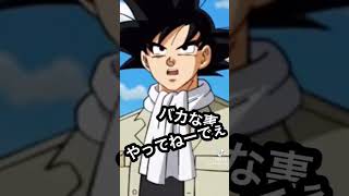 面白すぎる#面白い#フォーエイト#音の呼吸#悟空 #忘れた頃にやってくる