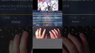 What's up? Pop! タイピング #タイピングチューブ