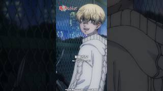 『相棒だろ？』#27｜ #東京リベンジャーズ #東リベ #toman_anime