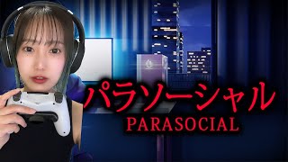【パラソーシャル】VTuber始めました！