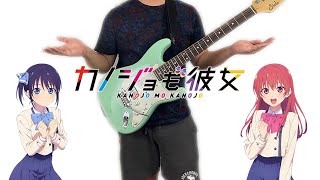 Girlfriend, Girlfriend (カノジョも彼女) OP - ふざけてないぜ Guitar Cover ギターで弾いてみた
