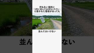 行列看板に関する恐ろしい雑学 #フィクション