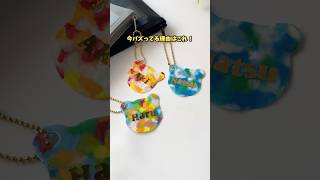 [Make eco-friendly keychains using things you would normally throw away] #stayhome #playathome #p...