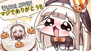 ｽﾋﾟｷの声優さんと日本の反応を見てみた！【日本語字幕】