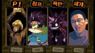 [AI노래] 점프 폭탄 세 개 (with. 신창섭)