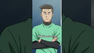 春市の前髪が…！| TVアニメ「#ダイヤのA」