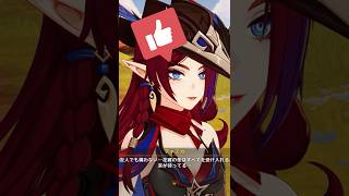 【原神】チャスカに惚れる名場面集｜空月の歌・序章「帰途」（ネタバレ注意）