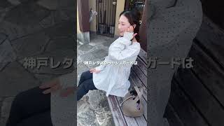 【注目！これ本当にラッシュガード！？】神戸レタスのラッシュガードは、かわいいのに機能性💮 #ラッシュガード #日焼け対策 #uvカット #kobelettuce