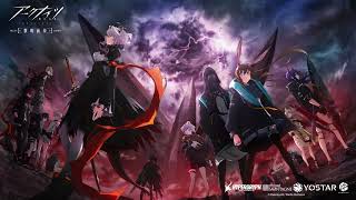 Lungmen | Arknights: Prelude to Dawn OST