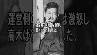 【なぜ？】芥川賞を拒否した男の謎#shorts