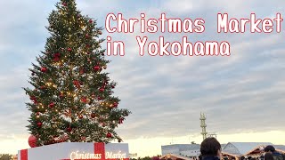 Christmas Market in 横浜赤レンガ倉庫 #christmas #christmasmarket #クリスマスマーケット #yokohama #marchedenoel