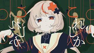 TUYU   What If This Isn't A Slave MV