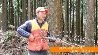 ケモノと戦う公園～猟のお話編～