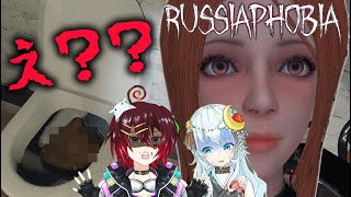 【RUSSIA PHOBIA】爆乳くいこみ桃尻ロシアン美女【配信ミスでミュート】